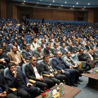 سمینار و همایش